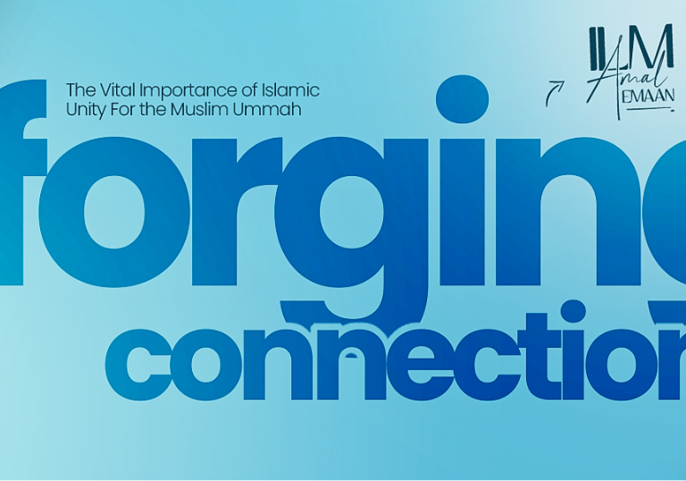 Forging Connections: The Vital Importance of Islamic Unity For the ...