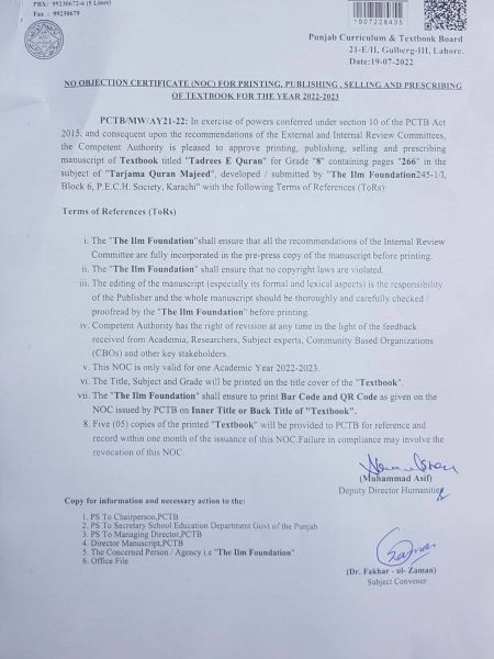 PCTB-NOC-for-Grade-8